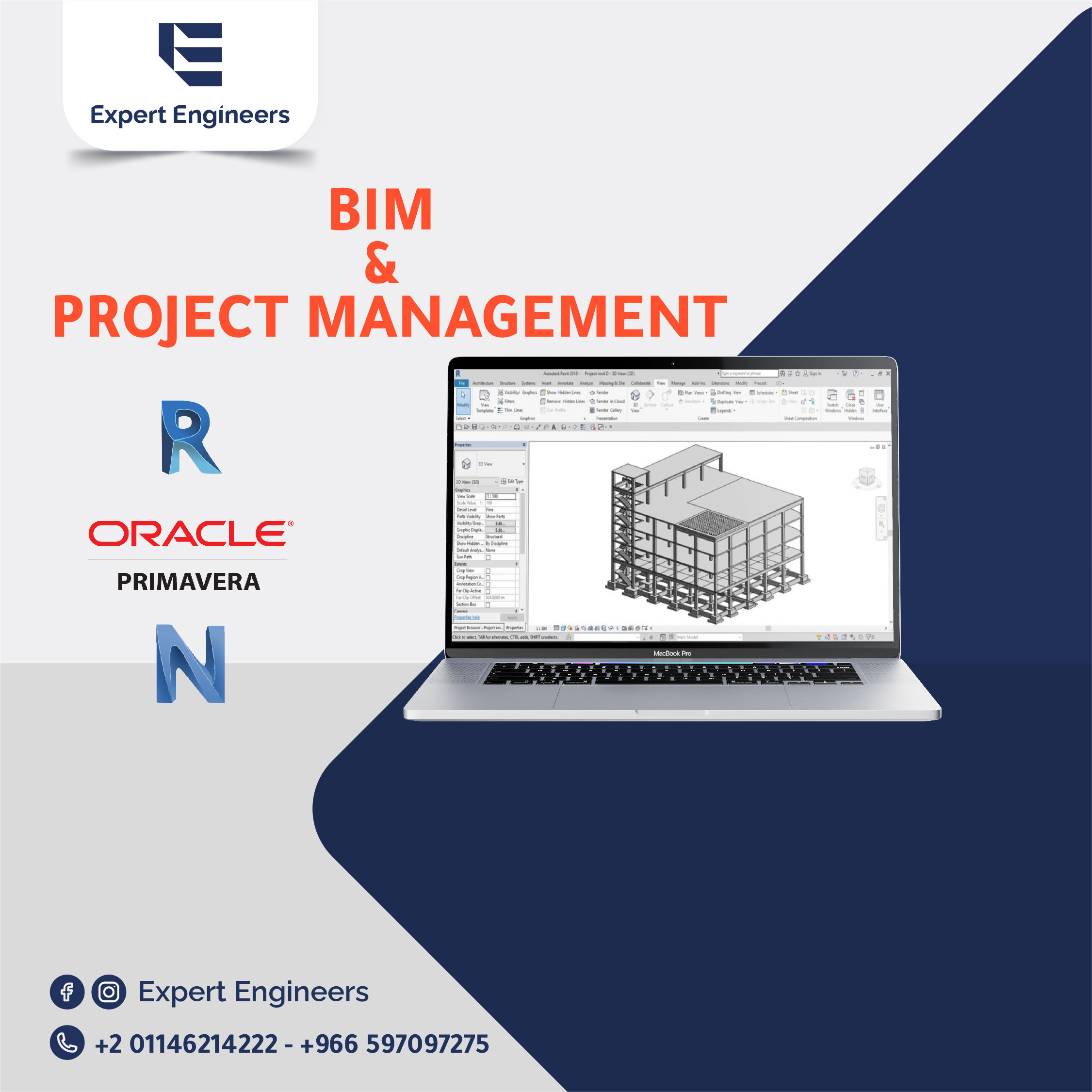 دبلومة BIM الإنشائي وادارة المشروعات