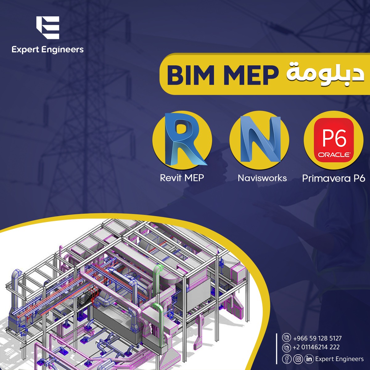 BIM And Project Management MEP